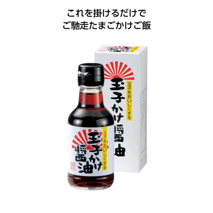 プレゼント ギフト ノベルティ 景品 賞品 粗品 販促 記念品  玉子かけ醤油 約150ml 40本(20入×2カートン)の画像