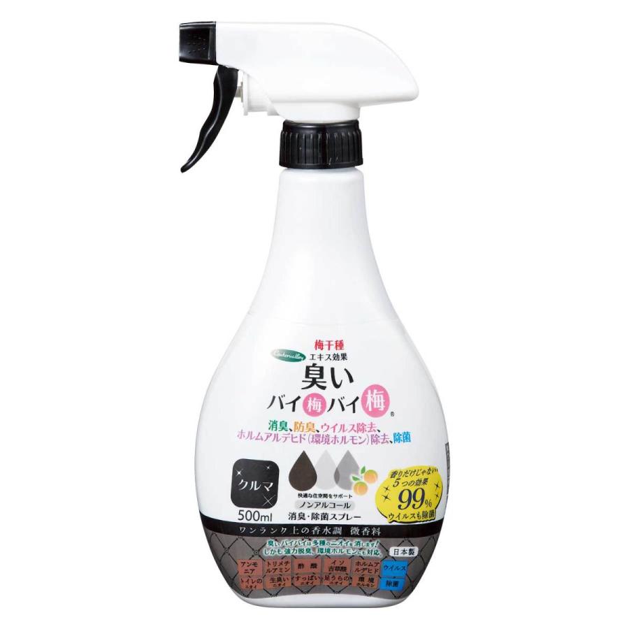 除菌 臭いバイバイ500ml 車用 60個セット Sp km L デライトベース 通販 Yahoo ショッピング