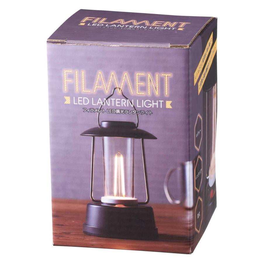 プレゼント ギフト ノベルティ 景品 賞品 粗品 販促 記念品 フィラメントLED 調光ランタンライト 80個(80入×1カートン)_3