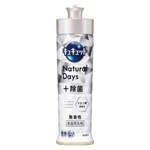 プレゼント ギフト ノベルティ 景品 賞品 粗品 販促 記念品  キュキュット 除菌無香性 48個(24入×2カートン)=1結束_1