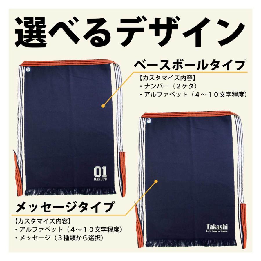 デライトベース]帆前掛け 長寸 ポケットなし 着丈約680〜720mm 名入れ