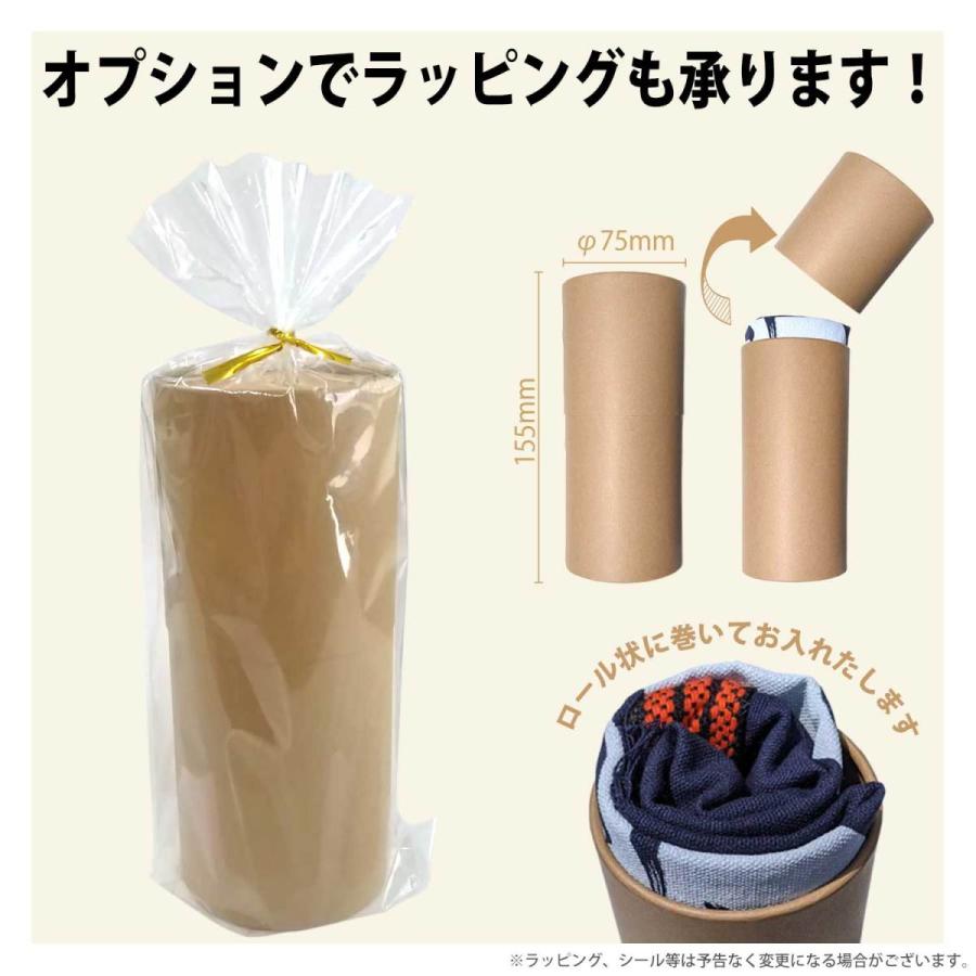 前掛け 帆前掛け 丈夫な帆布生地 酒屋の前掛けシリーズ 名古屋弁