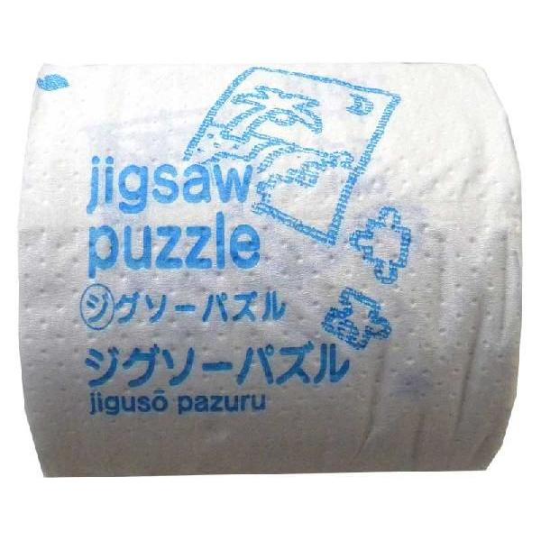トイレットペーパー プリントペーパー 英語 English 単語 楽しい 香り付き ダブル トイレットロール たのしい英語 12ロールパック 8パックセット Ti Eng 96 デライトベース 通販 Yahoo ショッピング