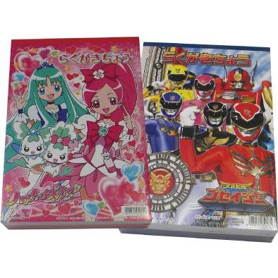 子供 景品 お得な文具6点セット 500円文具セット 男の子用 女の子用 子ども会 イベント プチギフト 文房具 学用品 粗品 販促 Tt 0021 デライトベース 通販 Yahoo ショッピング