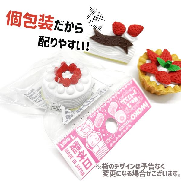 昭和レトロ ショートケーキ ケーキ シュガーキッズ おままごと