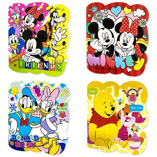 Disney（ディズニー） 子供 景品 ぬりえセット 24ヶ1セット 子ども会