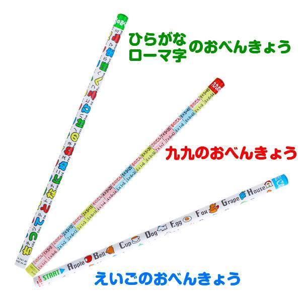 鉛筆 えんぴつプチギフト20個 ばら撒 引越 ありがとう お礼 イベント