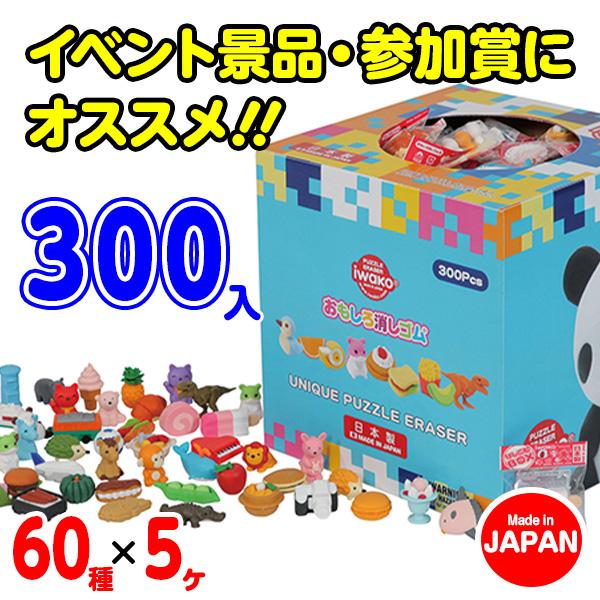 堀越耕平展 僕のヒーローアカデミア展 原画展 だいなま ブランケットin