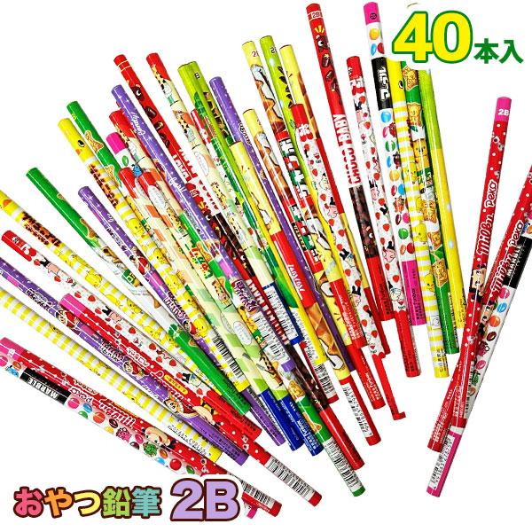 ④文玩核桃 盘山 三棱 (ベンツマーク)文玩袋 セット11,999→11,599 四