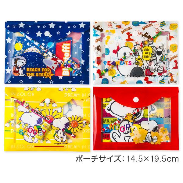 SNOOPY（スヌーピー） 子供 景品 ポーチ付4点文具セット 12ヶ1セット