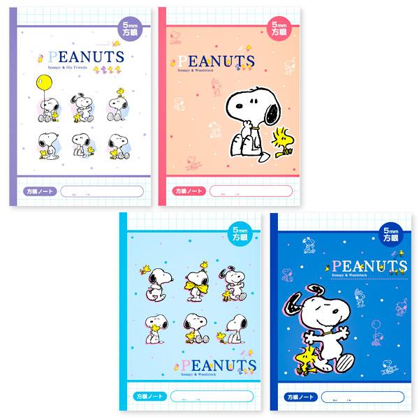 SNOOPY（スヌーピー） 子供 景品 方眼ノート 4冊1セット 子ども会