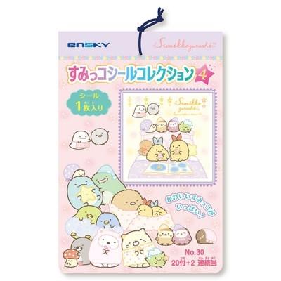 子供 景品 すみっコぐらし シールコレクション当て1束から販売 子ども会 イベント プチギフト Y E デライトベース 通販 Yahoo ショッピング