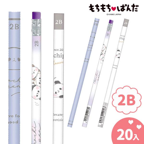 子供 景品 もちもちぱんだ 鉛筆２ｂ 本1セット 子ども会 イベント プチギフト 文房具 筆記具 えんぴつ ネコポス発送対応可 1セットまで Y E デライトベース 通販 Yahoo ショッピング