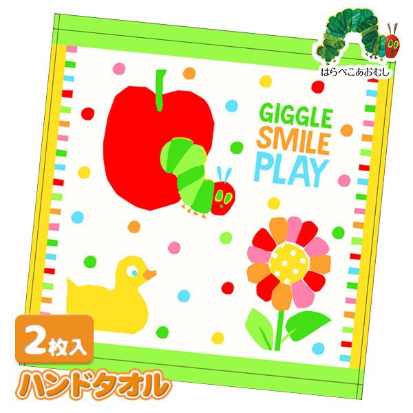 子供 景品 プチギフト はらぺこあおむし ハンドタオル 約35×34cm 2枚1