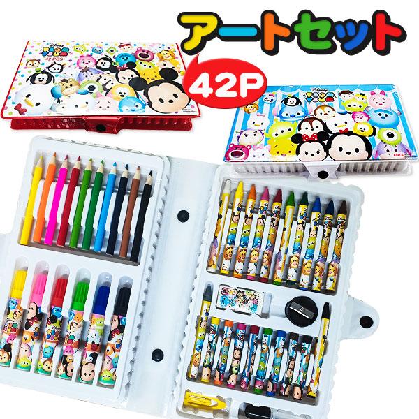 Disney（ディズニー） 子供 景品 ディズニーファンシー42Pアートセット