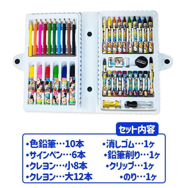 Disney 子供 景品 ディズニーファンシー42Pアートセット
