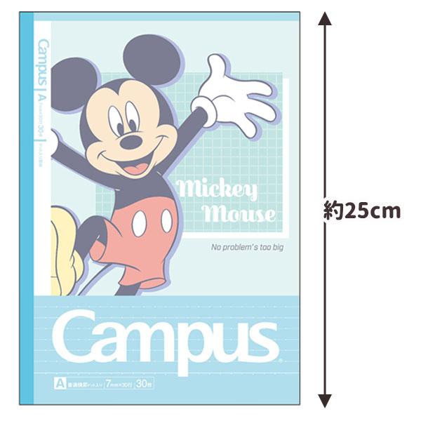Campus（KOKUYO） 子供 景品 ディズニー キャンパスノート 5冊1
