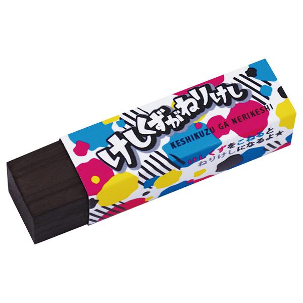 クリスマス 子供 景品 けしくずがねりけし 20ヶ1セット 子ども会