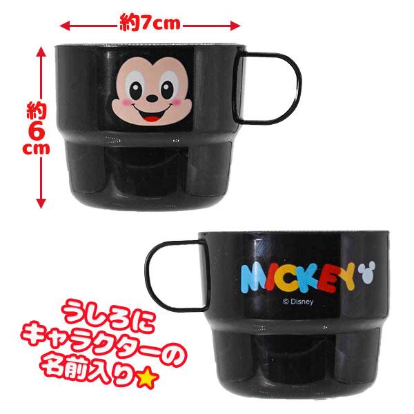 Disney（ディズニー） 子供 景品 ディズニーオールスタースタッキング