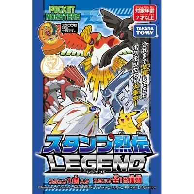 子供 景品 ポケモン スタンプ烈伝 ｌｅｇｅｎｄ 18ヶ1セット 子ども会 イベント プチギフト デコ Y E デライトベース 通販 Yahoo ショッピング