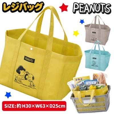 子供 景品  スヌーピー レジバッグ 子ども会 イベント ギフト 粗品 エコバッグ 買い物袋 大容量 かごバッグ キャラクター | SNOOPY