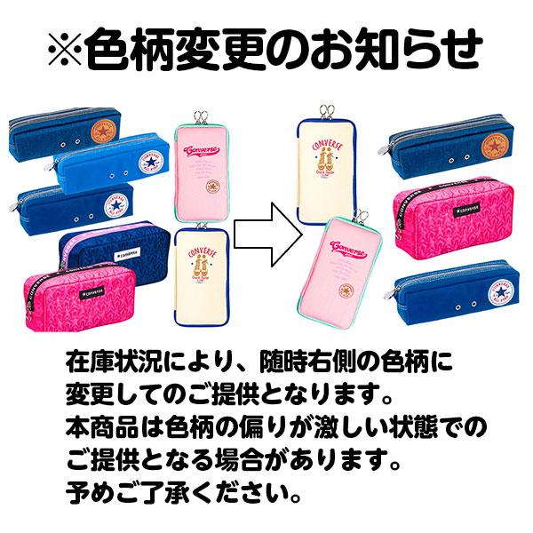 クリスマス 子供子供 景品 コンバース ペンポーチ 子ども会 イベント プチギフト 文房具 ペンケース 筆箱 Y E デライトベース 通販 Yahoo ショッピング