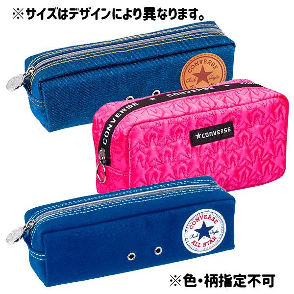 クリスマス 子供子供 景品 コンバース ペンポーチ 子ども会 イベント プチギフト 文房具 ペンケース 筆箱 Y E デライトベース 通販 Yahoo ショッピング