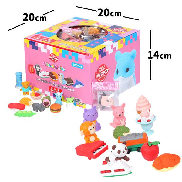子供 景品 消しゴムBOX 100ヶ入 プチギフト 文房具 消しごむ 当て物