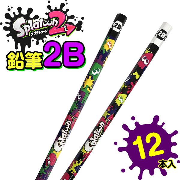 子供 景品 夏イベント 祭り 縁日 スプラトゥーン 鉛筆 ２Ｂ 12本1セット  プチギフト 文房具 えんぴつ  筆記用具 ネコポス可（2セットまで）｜delight-base