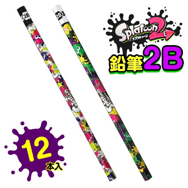 任天堂（Nintendo） 子供 景品 スプラトゥーン 鉛筆 2B 12本1セット