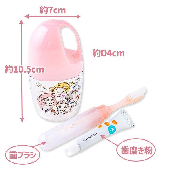 子供 景品 ディズニー 歯ブラシセット 子ども会 イベント プチギフト 雑貨 衛生用品 Y E デライトベース 通販 Yahoo ショッピング