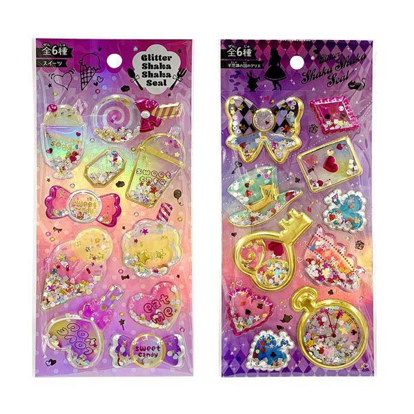 子供 景品 グリッターシャカシャカシール 12ヶ1セット プチギフト