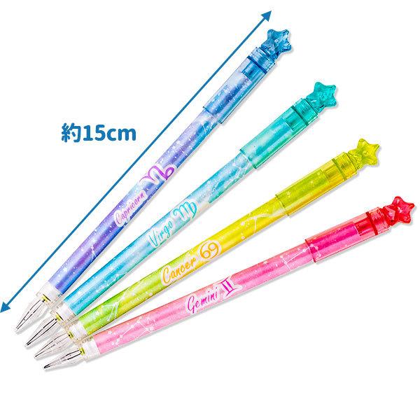 子供 景品 星座シャープ 10ヶ1セット プチギフト 文房具 筆記用具 ペン