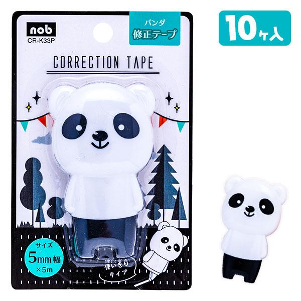 子供 景品 アニマル 修正テープ 5mm 10ヶ1セット 文具 事務用品