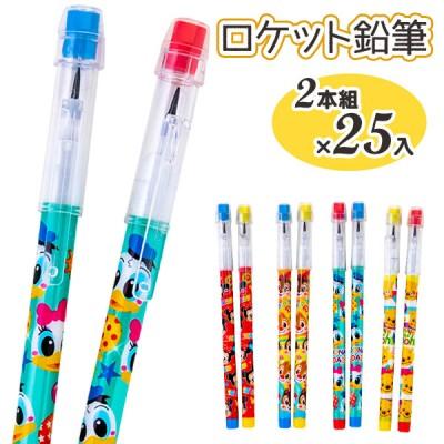 ディズニー　ロケット　ペン　レトロ　文具 Disney ディズニー ロケット鉛筆2本組 25組1セット 文具