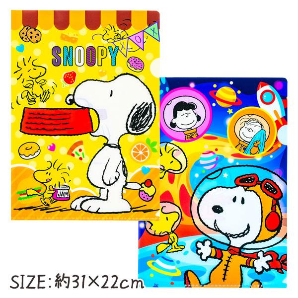 SNOOPY（スヌーピー） 子供 景品 クリアファイル 25枚1セット A4