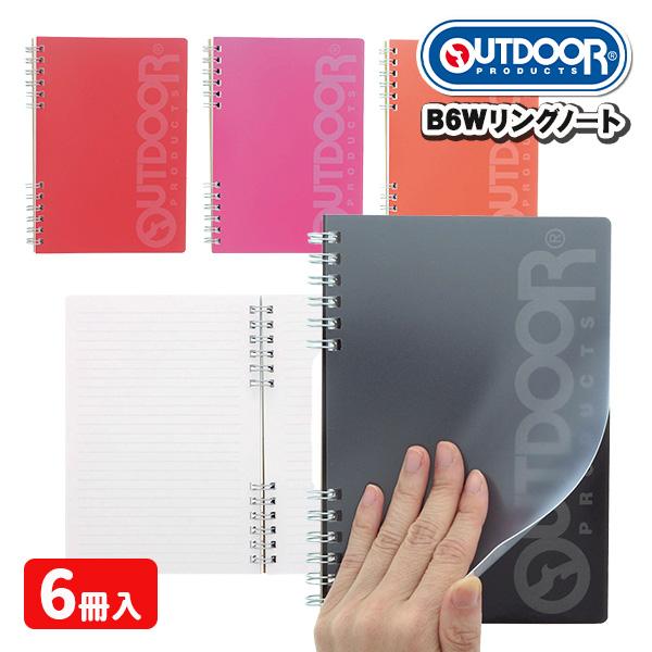 OUTDOOR PRODUCTS（アウトドアプロダクツ） 子供 景品 OUTDOOR B6W