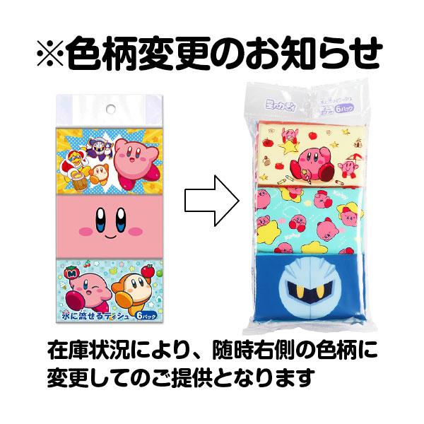 子供 景品 星のカービィ ミニポケットティッシュ 6ヶ組 1組1セット