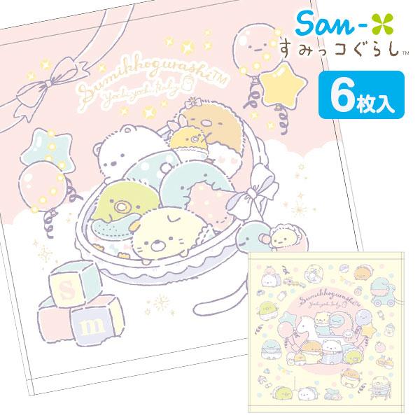すみっコぐらし 子供 景品 プリントハンドタオル 6枚1セット ハンカチ