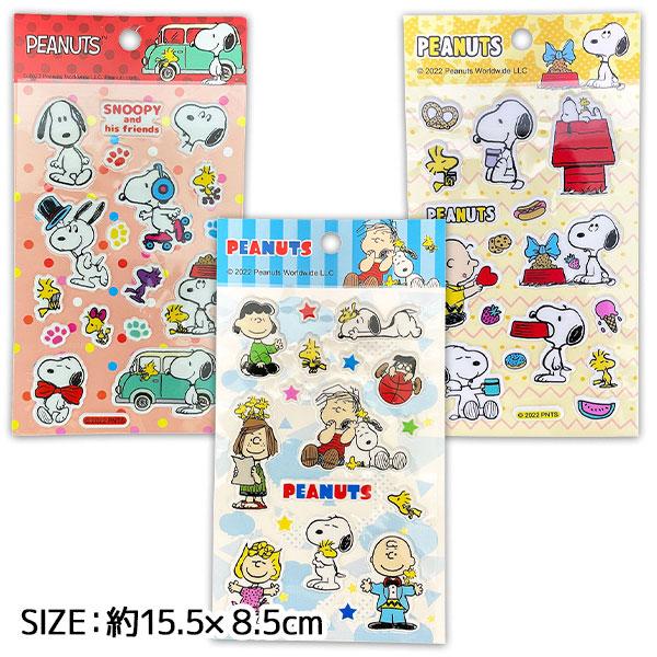 SNOOPY（スヌーピー） 子供 景品 ぷっくりシール 24枚1セット おもちゃ