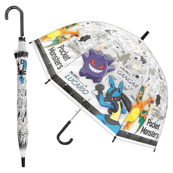 ポケットモンスター　ポケモンキッズ大図鑑　ビニール製　バンダイ Pokemon（ポケモン） 子供 景品 ビニール傘 1本から販売 ゲーム アニメ