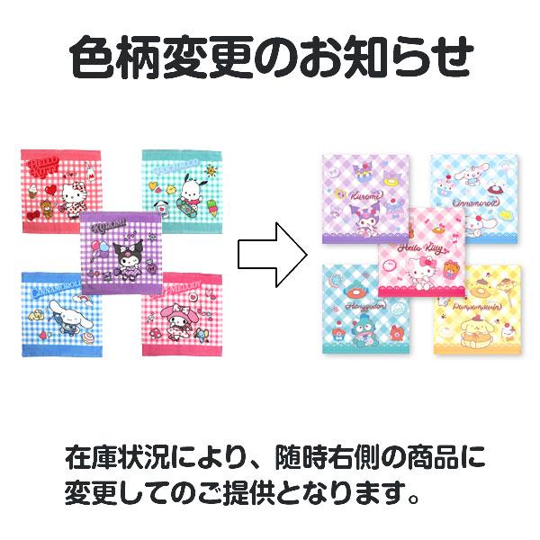 sanrio（サンリオ） 子供 景品 ハンドタオル 約35×34cm 1枚から販売