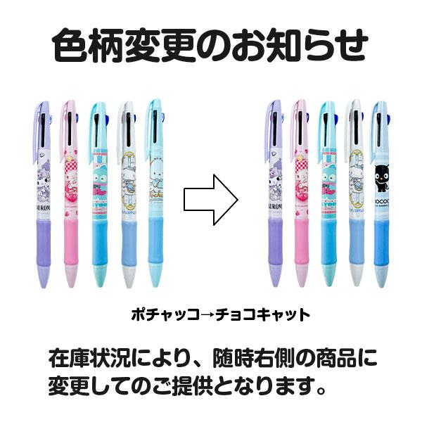 sanrio（サンリオ） クリスマス 子供 景品 3色ボールペン 5本1セット