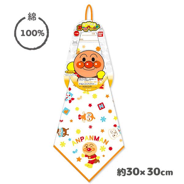 子供 景品 アンパンマン ループ付ガーゼタオル 約30×30cm 1枚から販売