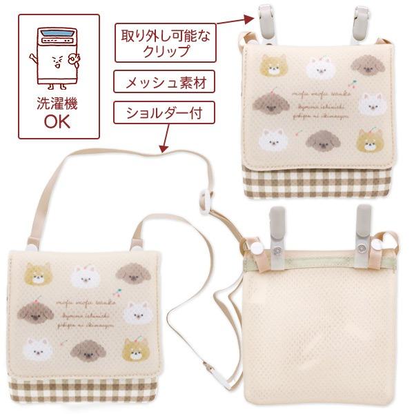 子供 景品 ガールズ ポケポ 洗えるポッケポーチ 1ヶから販売 小物入れ