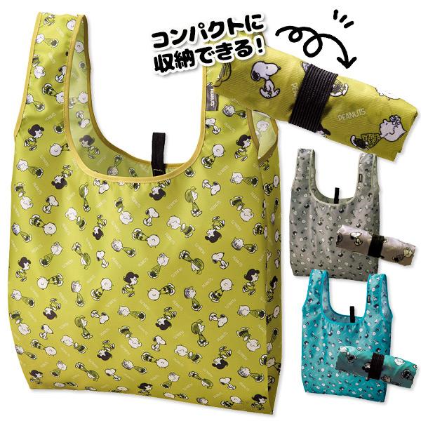 子供 景品  スヌーピーメイト デイリーバッグ 1ヶから販売 エコバッグ 補助バッグ 買い物袋 コンパクト | SNOOPY