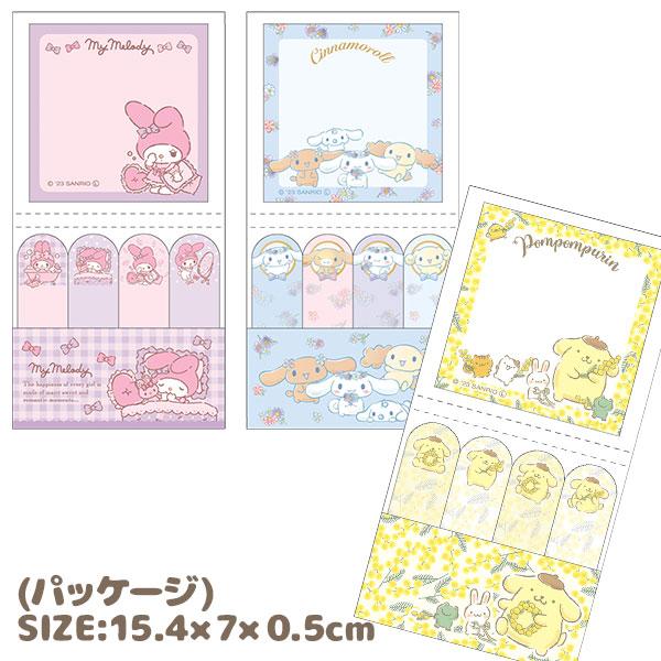 【まとめ売り】大量　平成レトロ　サンリオ　キャラクター メモ帳 付箋 セット まとめ売り】大量平成レトロサンリオキャラクター メモ帳 付箋