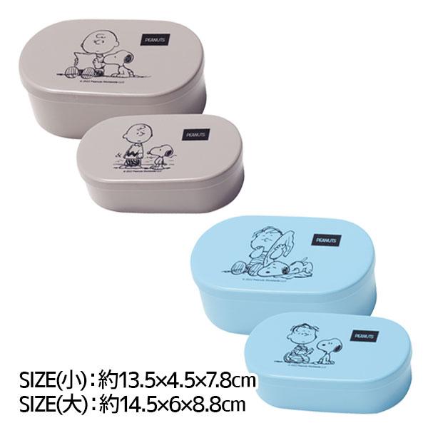 SNOOPY（スヌーピー） クリスマス 子供 景品 スヌーピーメイト フード