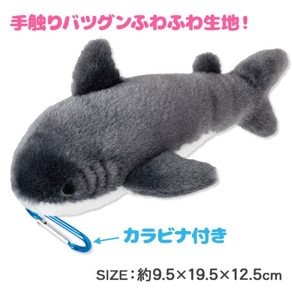 子供 景品 ぶるぶる!ふわふわサメ ぬいぐるみ 1ヶから販売 震える