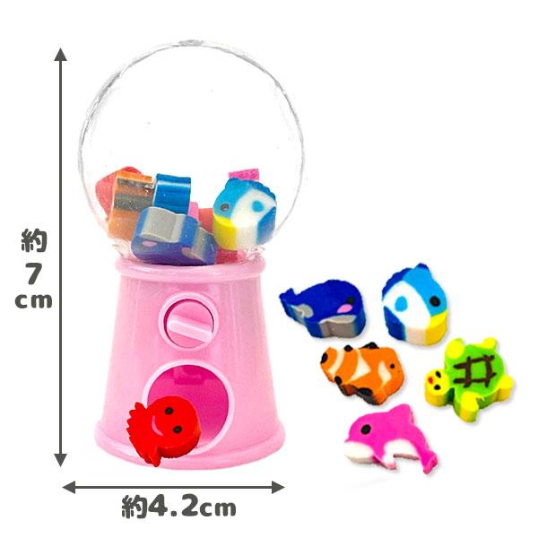 子供 景品 アクア水族館 ガチャガチャミニ消しゴム 24ヶ1セット